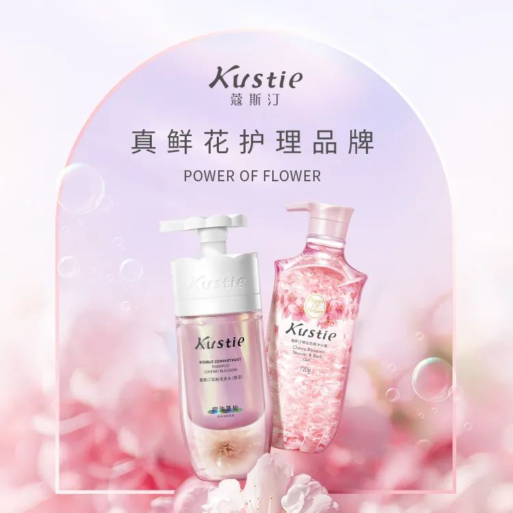 中國美容博覽會 中國美容博覽會