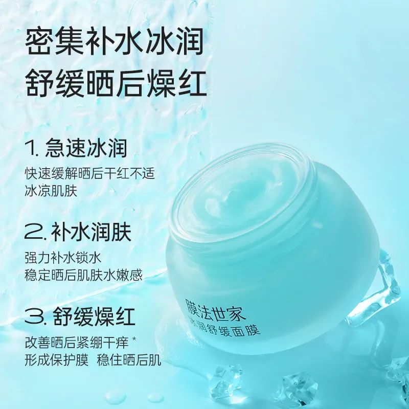 中國美容博覽會 中國美容博覽會