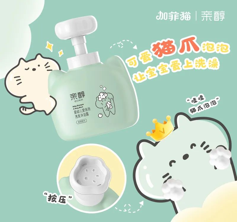 中國(guó)美容博覽會(huì) 中國(guó)美容博覽會(huì)