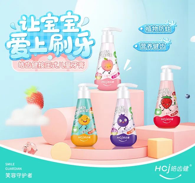 中國(guó)美容博覽會(huì) 中國(guó)美容博覽會(huì)