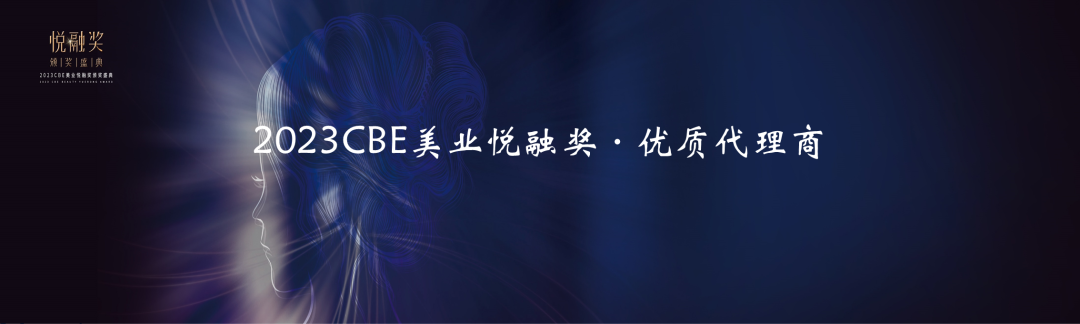 中國美容博覽會 中國美容博覽會
