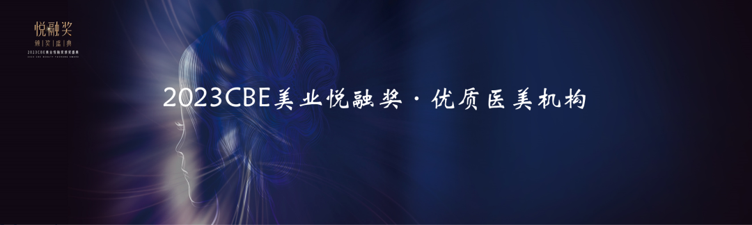中國美容博覽會 中國美容博覽會