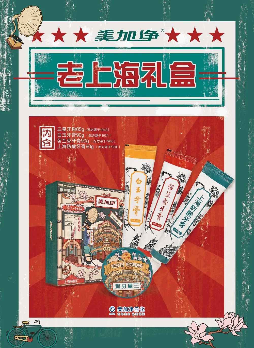 中國(guó)美容博覽會(huì) 中國(guó)美容博覽會(huì)
