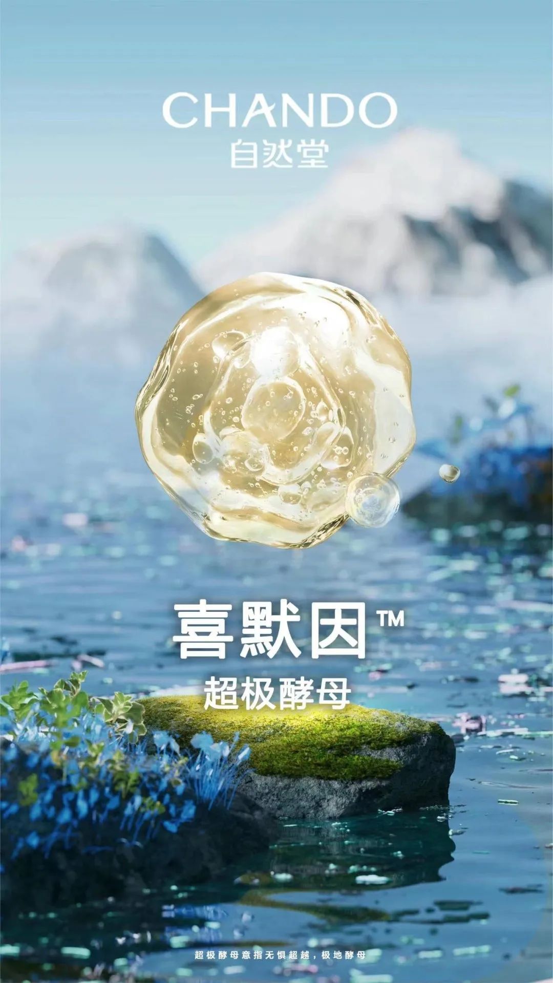 中國(guó)美容博覽會(huì)