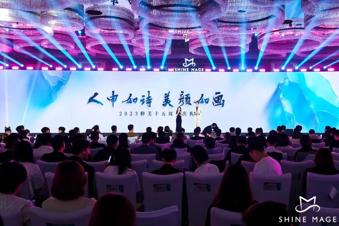 中國美容博覽會 中國美容博覽會