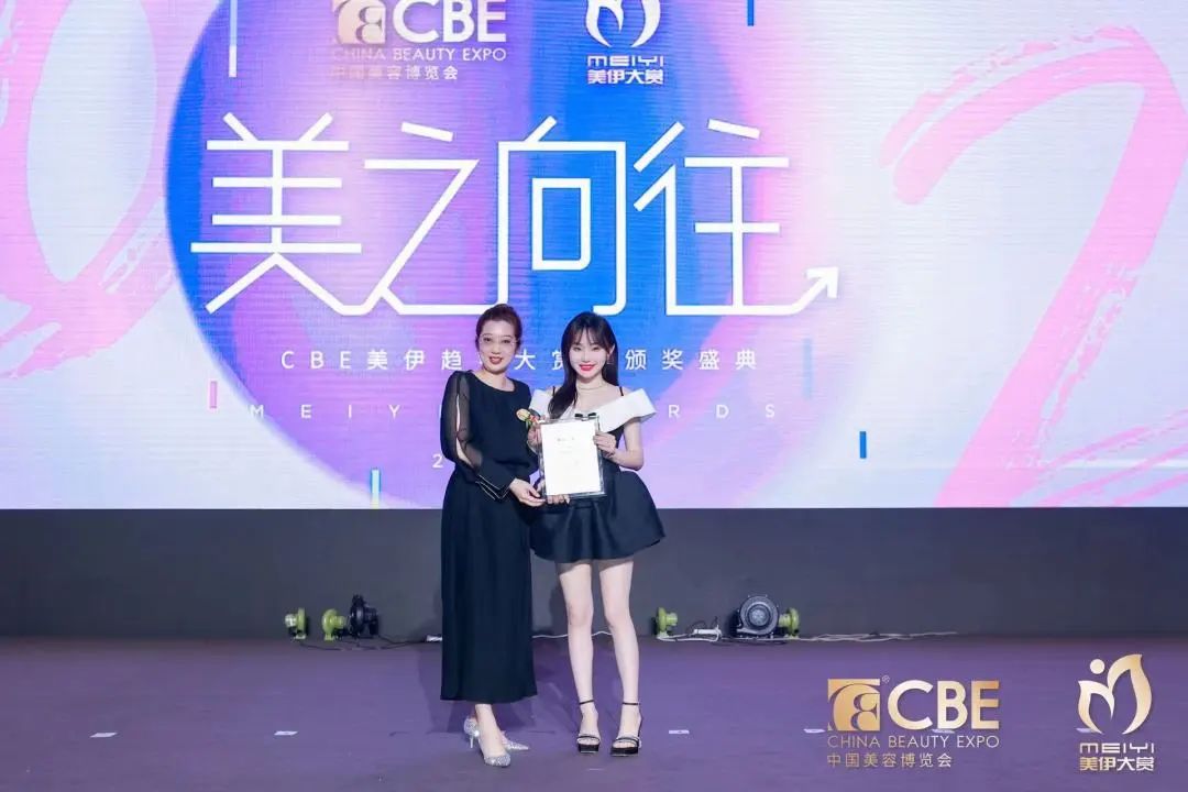 中國美容博覽會(huì)