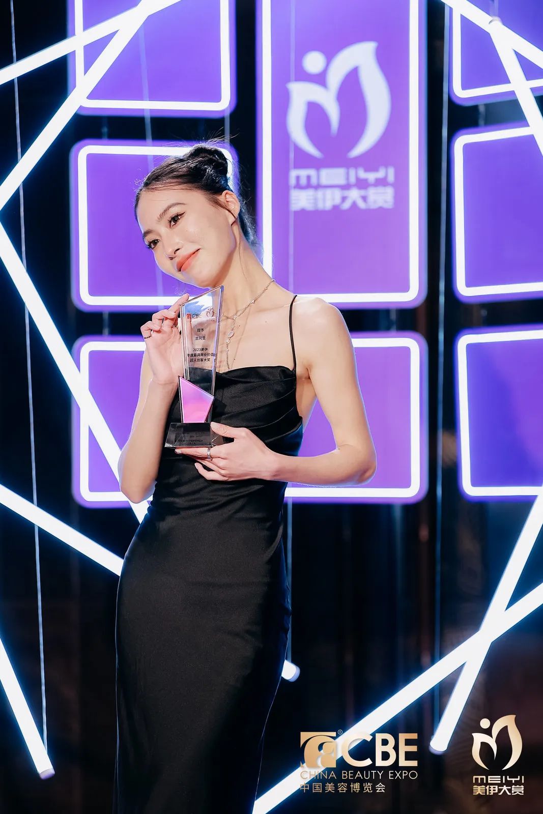 中國美容博覽會(huì)