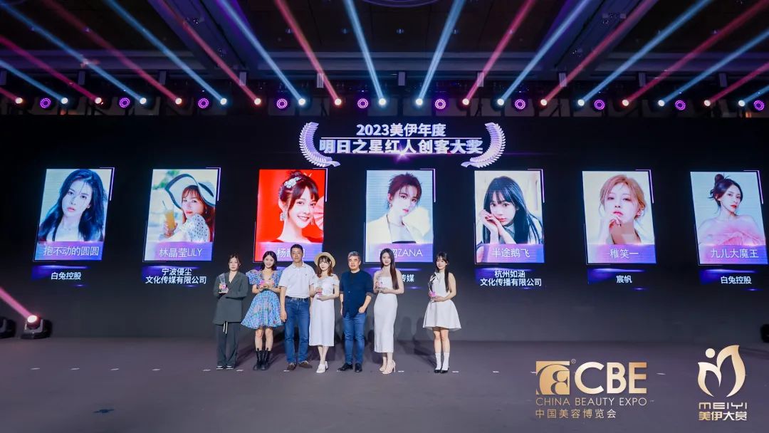 中國美容博覽會(huì)