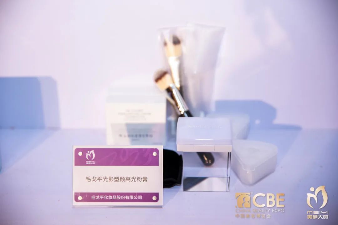 中國美容博覽會(huì)