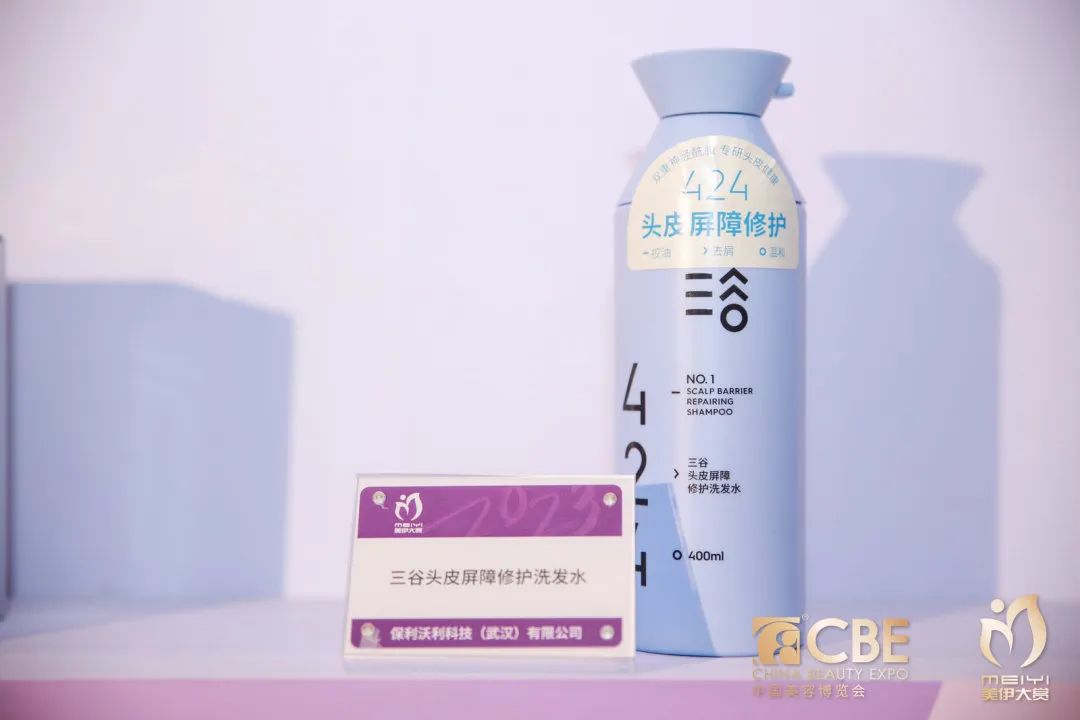 中國美容博覽會(huì)