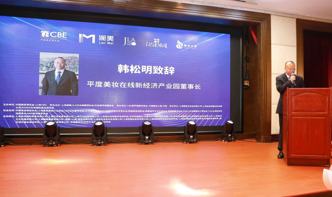 中國美容博覽會 中國美容博覽會