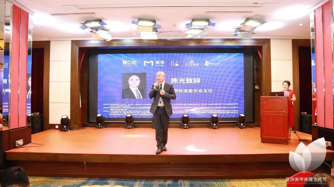 中國美容博覽會 中國美容博覽會