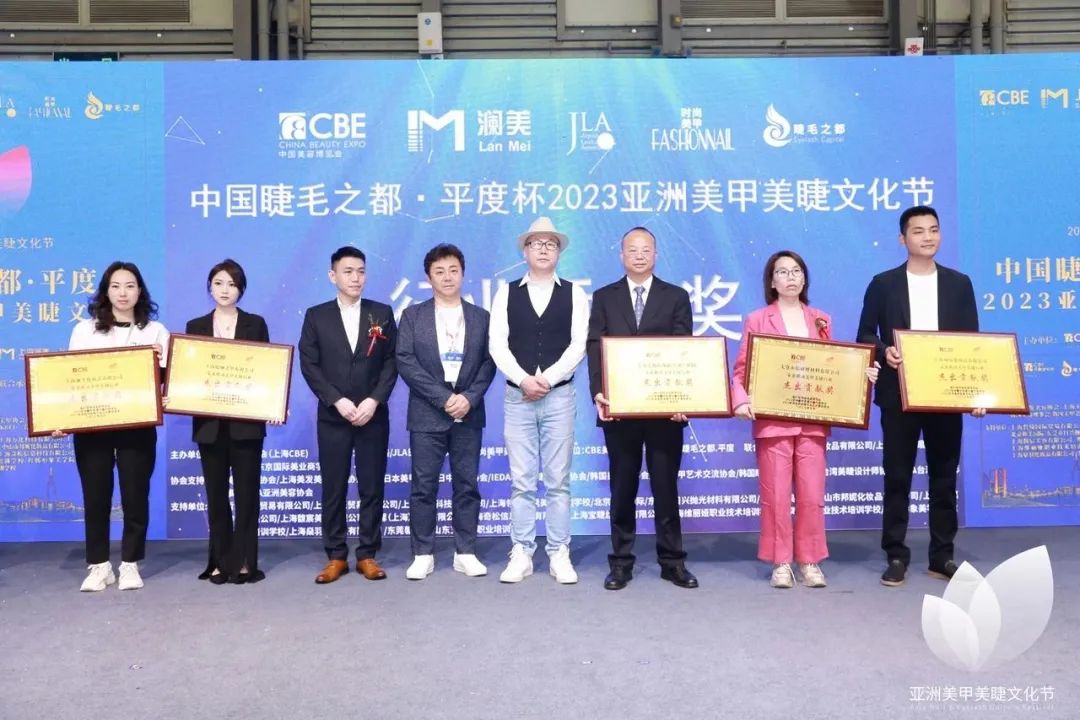 中國美容博覽會 中國美容博覽會