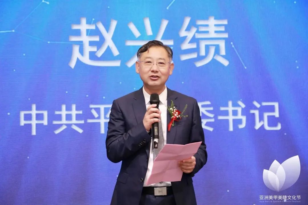 中國美容博覽會 中國美容博覽會
