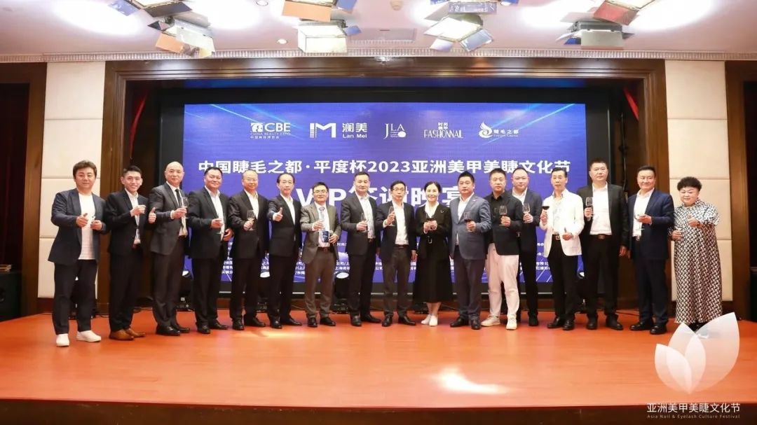 中國美容博覽會 中國美容博覽會