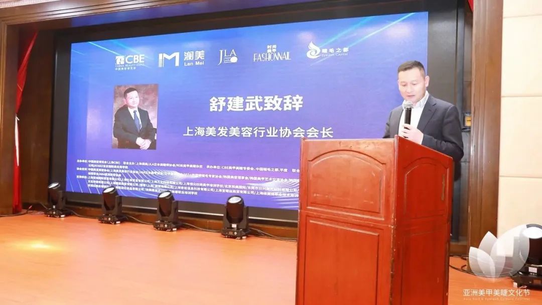 中國美容博覽會 中國美容博覽會