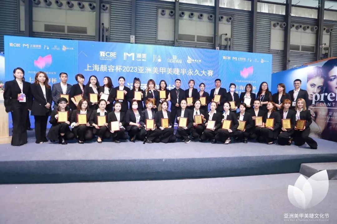 中國美容博覽會 中國美容博覽會