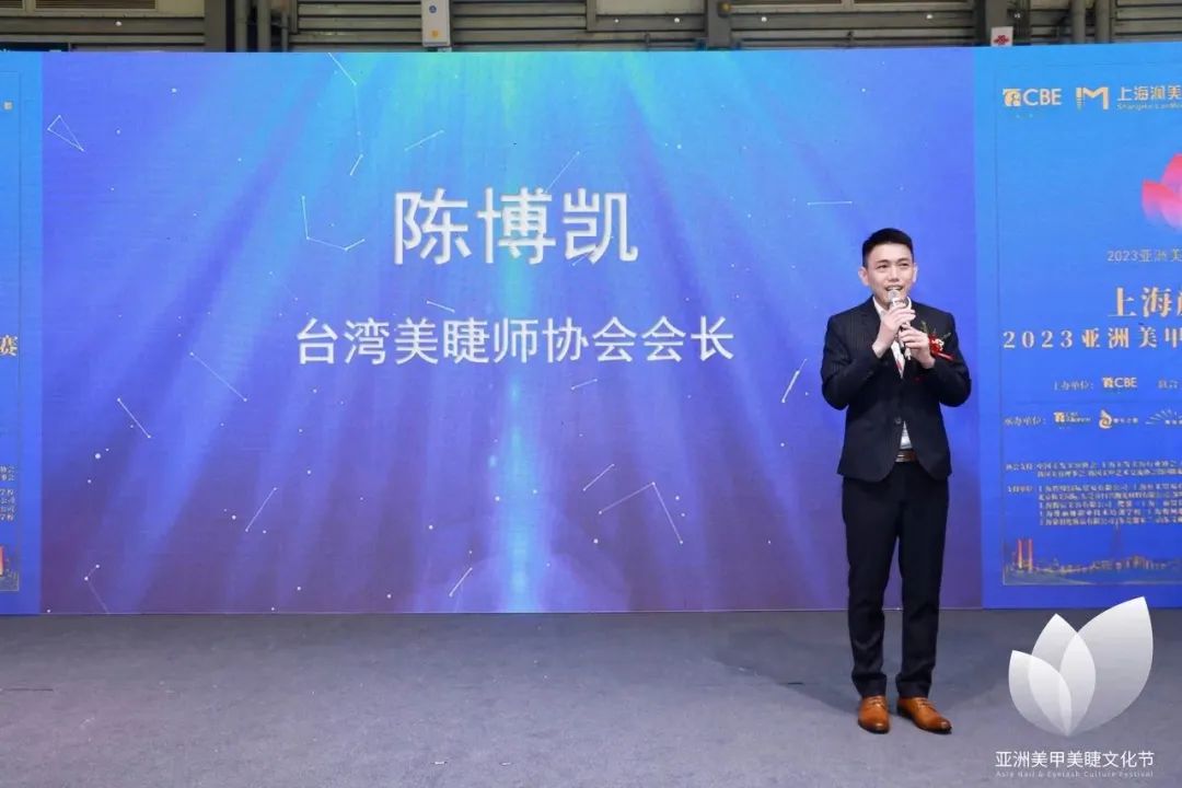 中國美容博覽會 中國美容博覽會