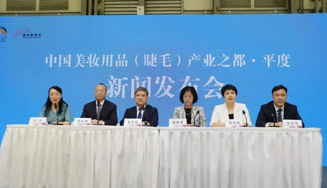 中國美容博覽會 中國美容博覽會