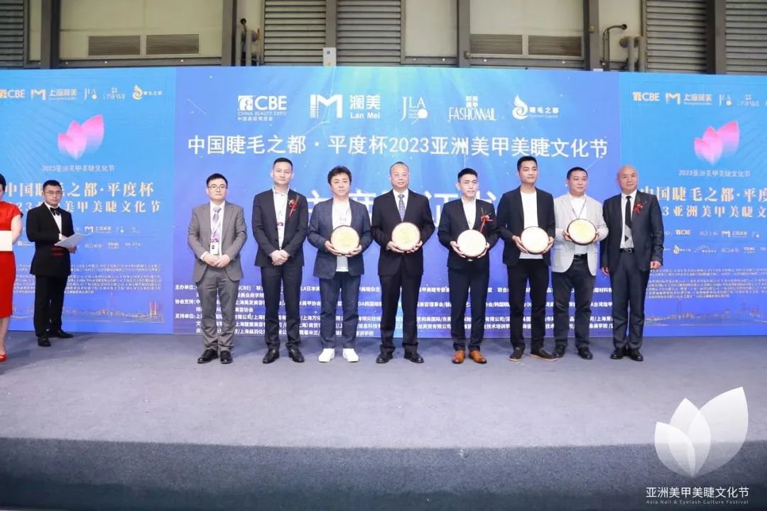 中國美容博覽會 中國美容博覽會