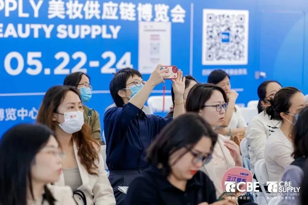 中國美容博覽會(huì) 中國美容博覽會(huì)