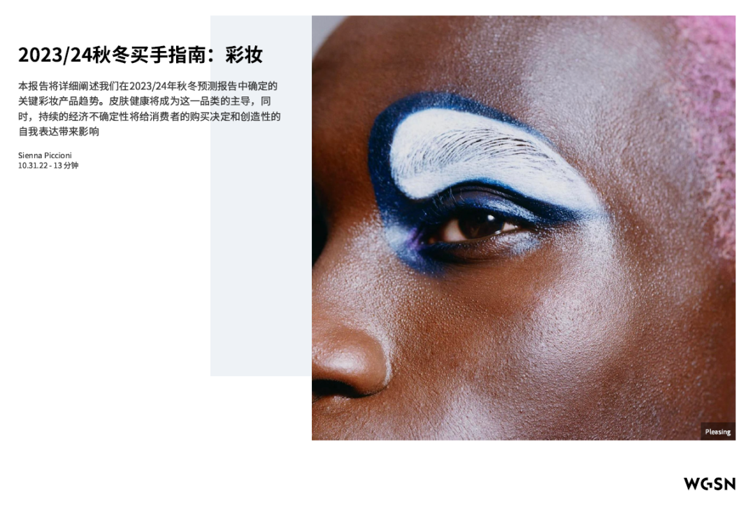 中國美容博覽會 中國美容博覽會