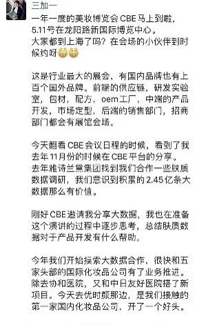 中國美容博覽會(huì)