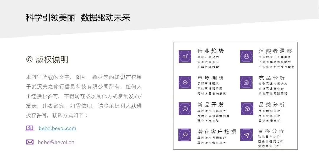 中國(guó)美容博覽會(huì) 中國(guó)美容博覽會(huì)