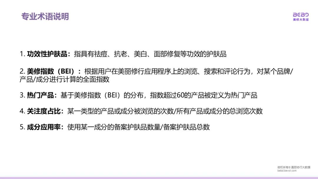 中國(guó)美容博覽會(huì) 中國(guó)美容博覽會(huì)