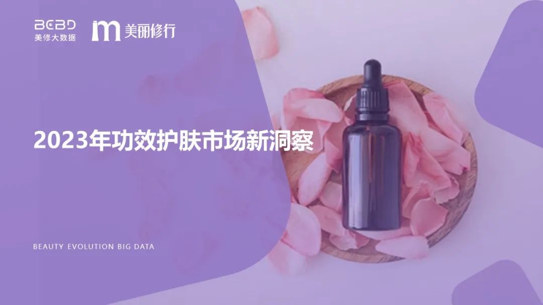 中國(guó)美容博覽會(huì) 中國(guó)美容博覽會(huì)