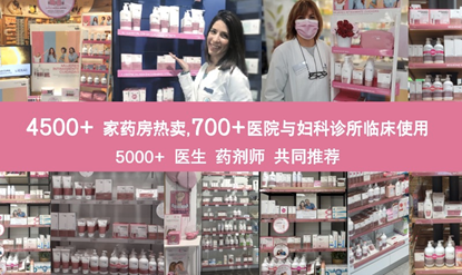 中國美容博覽會 中國美容博覽會