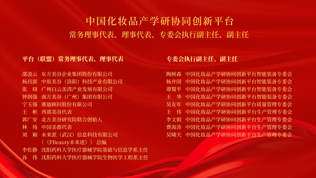 中國(guó)美容博覽會(huì)