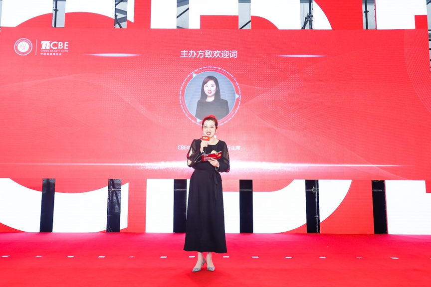 中國(guó)美容博覽會(huì) 中國(guó)美容博覽會(huì)
