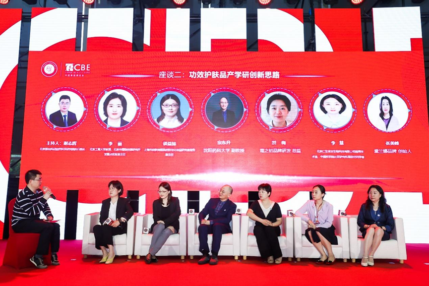中國(guó)美容博覽會(huì) 中國(guó)美容博覽會(huì)