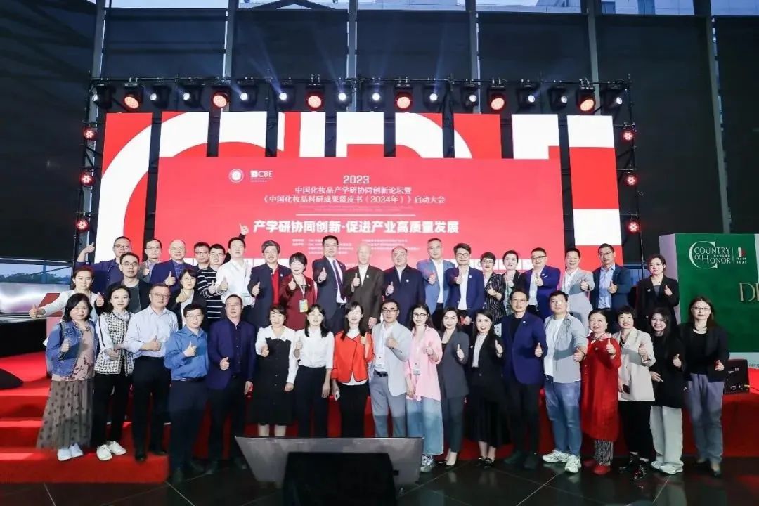 中國(guó)美容博覽會(huì) 中國(guó)美容博覽會(huì)