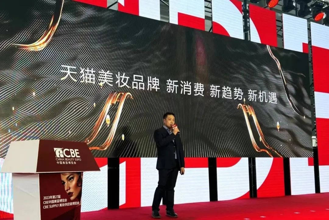中國美容博覽會 中國美容博覽會