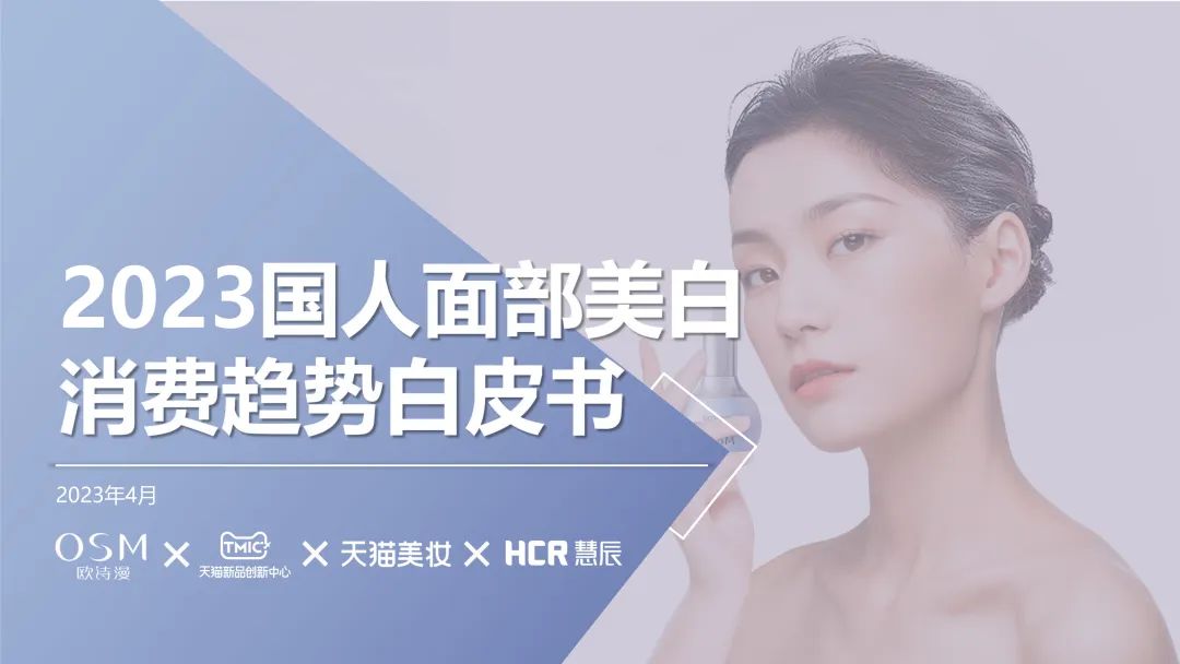 中國美容博覽會 中國美容博覽會