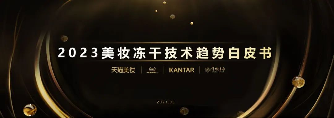 中國美容博覽會 中國美容博覽會