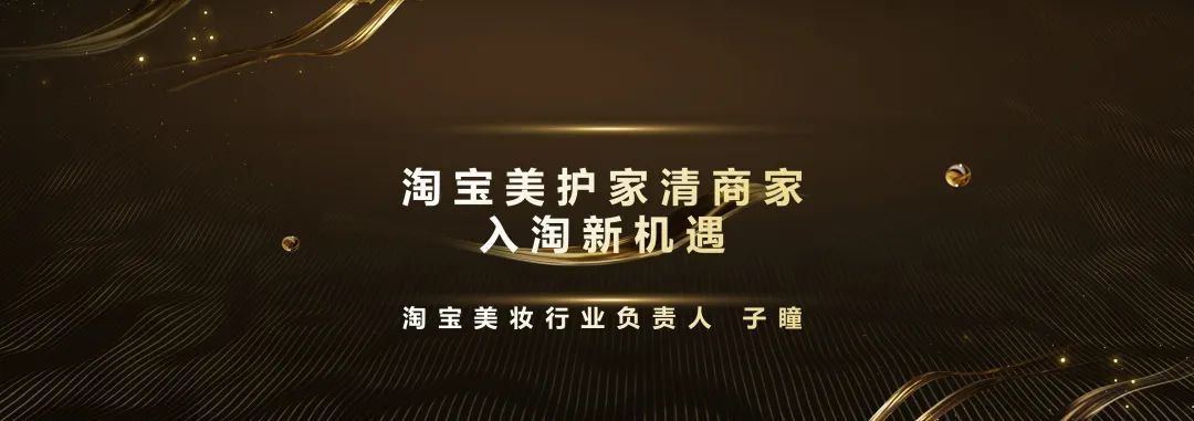 中國美容博覽會 中國美容博覽會