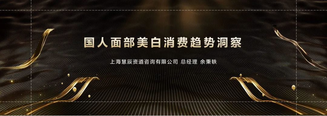 中國美容博覽會 中國美容博覽會