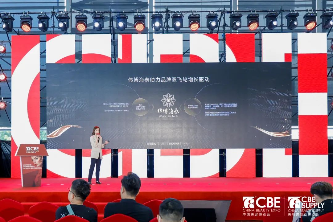 中國美容博覽會 中國美容博覽會