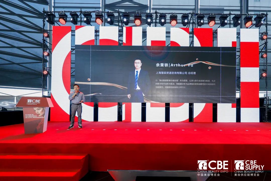 中國美容博覽會 中國美容博覽會