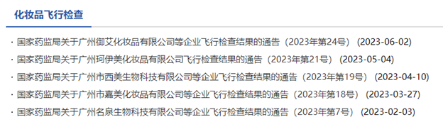 中國(guó)美容博覽會(huì)