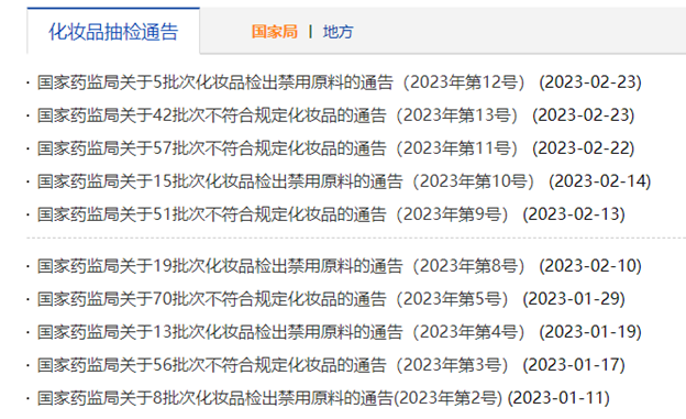 中國(guó)美容博覽會(huì)