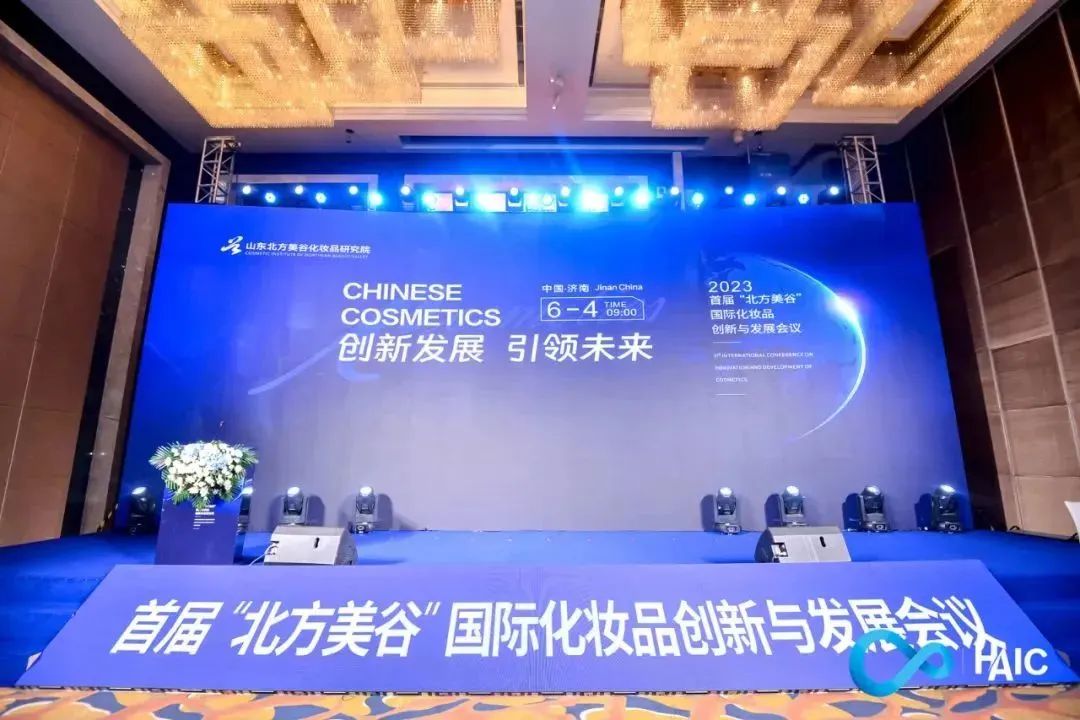 中國美容博覽會 中國美容博覽會