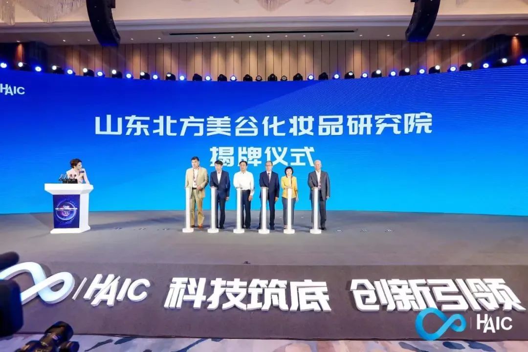 中國美容博覽會 中國美容博覽會