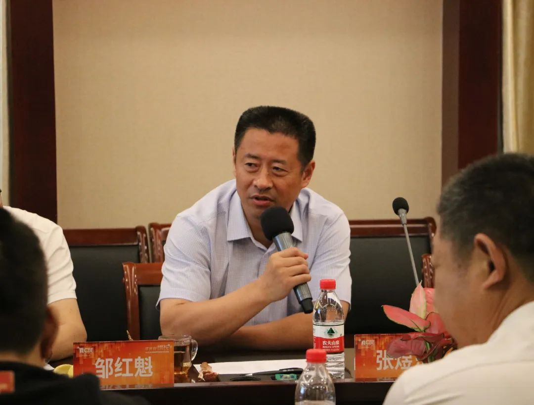 中國美容博覽會(huì)