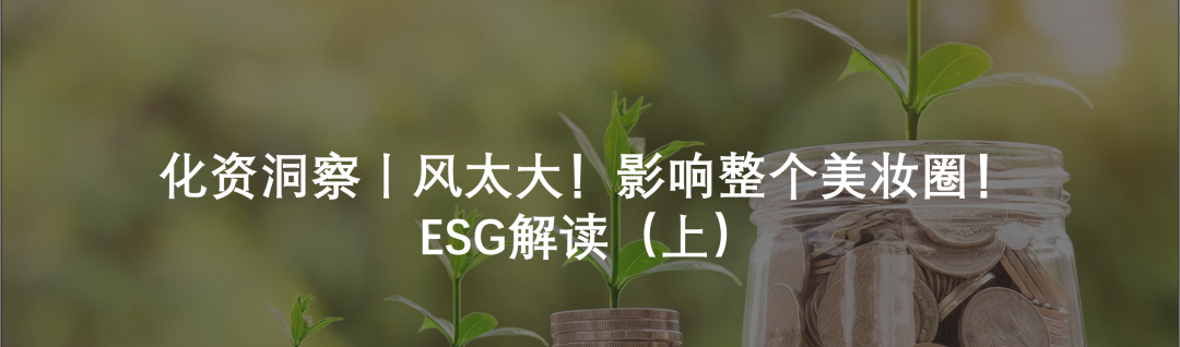 中國美容博覽會 中國美容博覽會