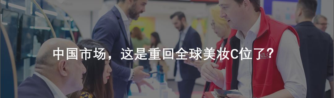 中國美容博覽會 中國美容博覽會