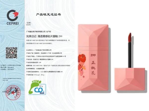 中國美容博覽會 中國美容博覽會